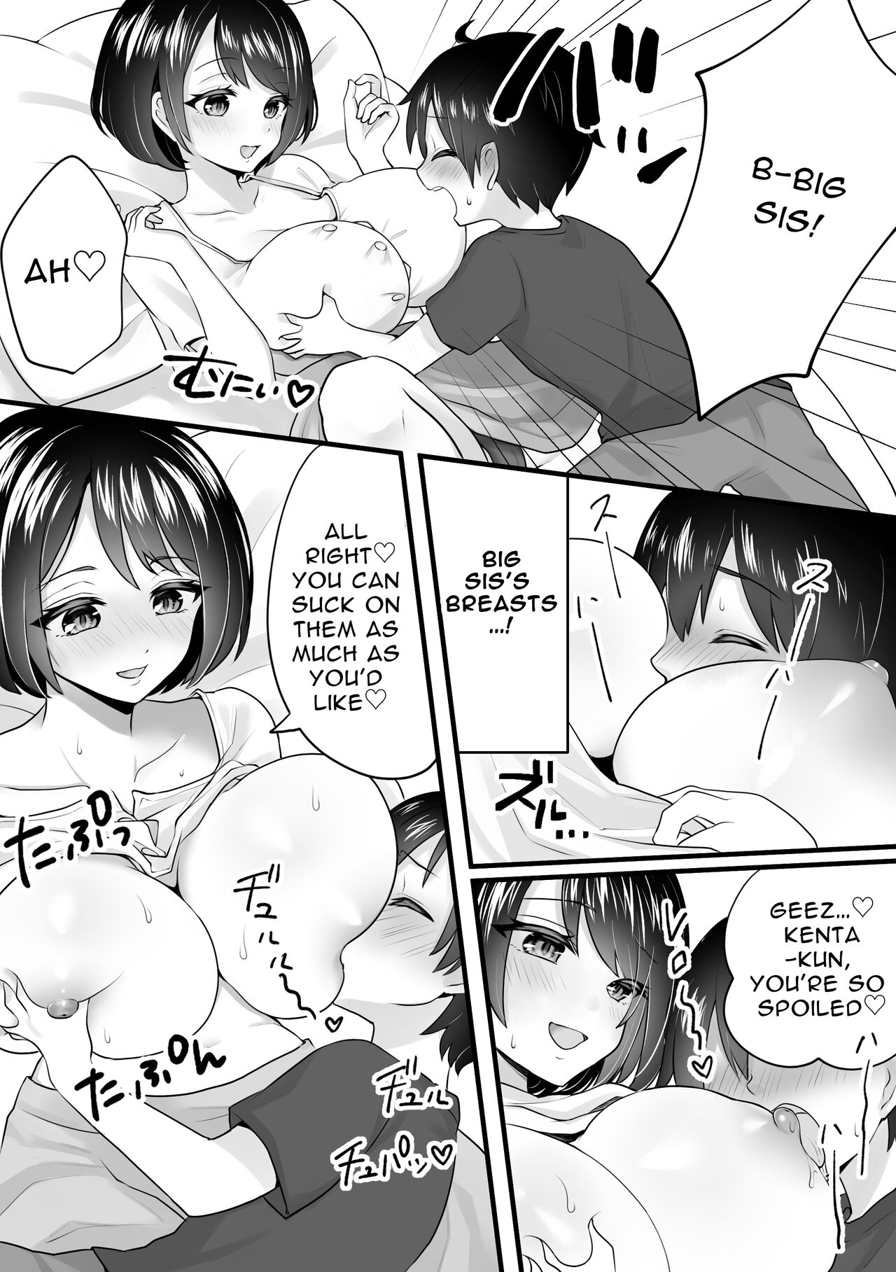 Mansion no Tonari ni Hikkoshite Kita Onee-san ga Succubus datta Hanashi | The story of the lady who moved in next door to my apartment and was a succubus page 3 full