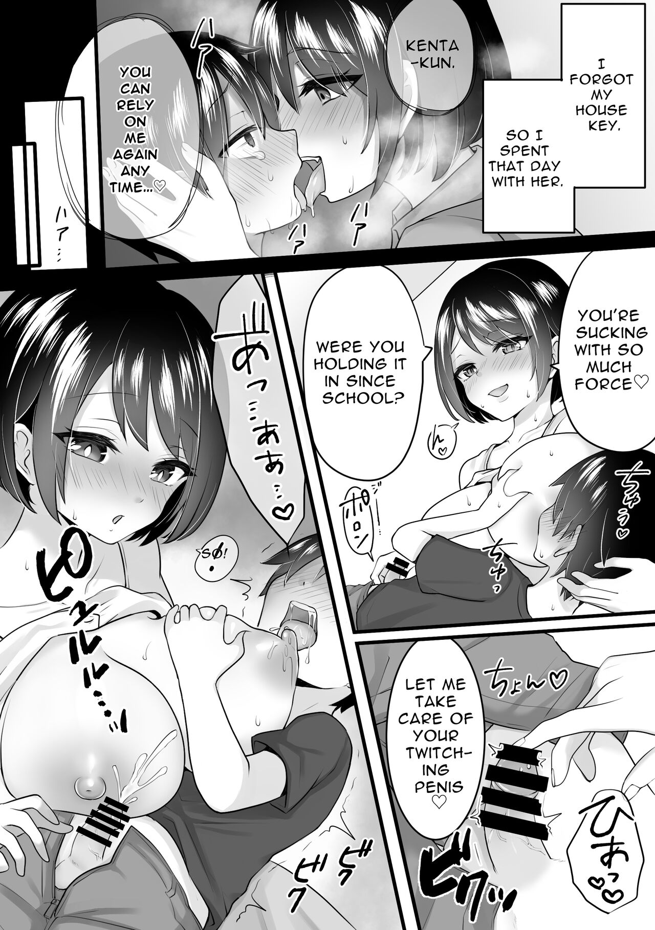 Mansion no Tonari ni Hikkoshite Kita Onee-san ga Succubus datta Hanashi | The story of the lady who moved in next door to my apartment and was a succubus page 5 full