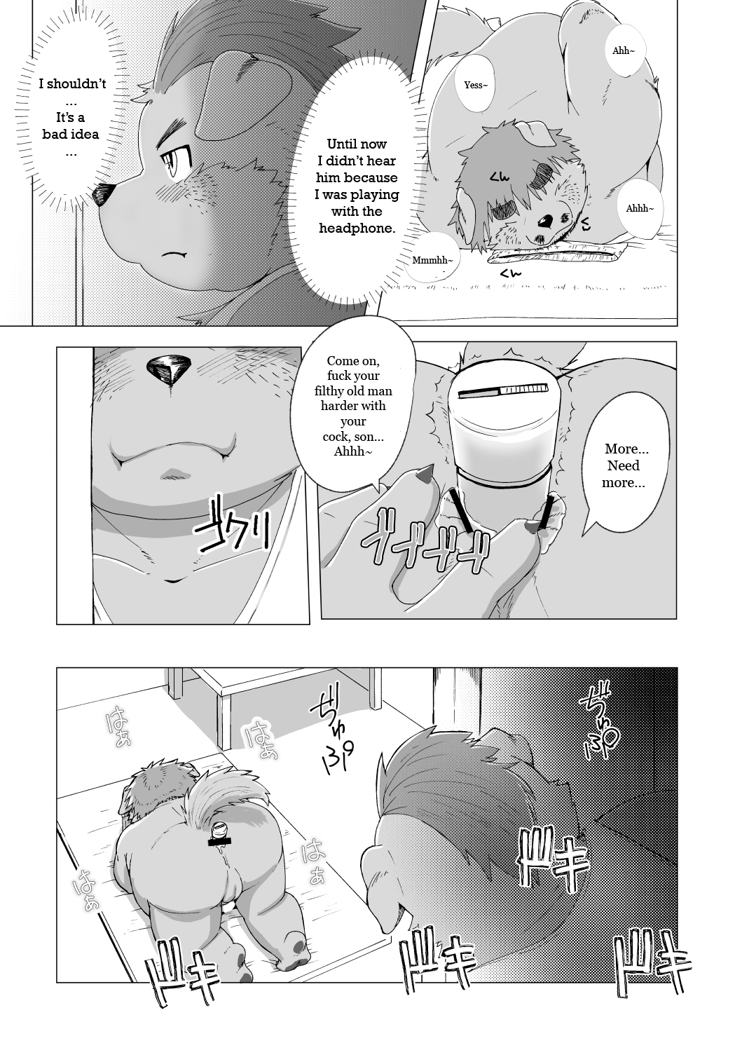 Ore no Oyaji wa XXX | My Father is XXX page 6 full
