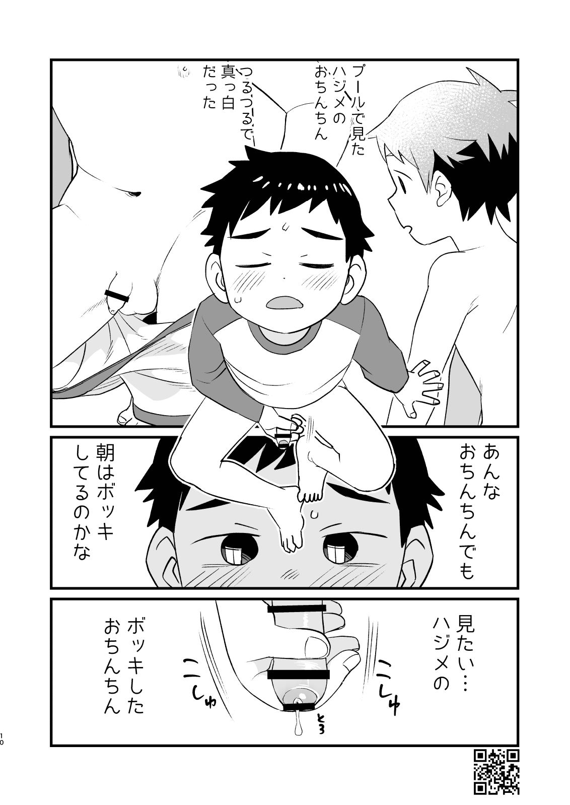 Linaria page 10 full