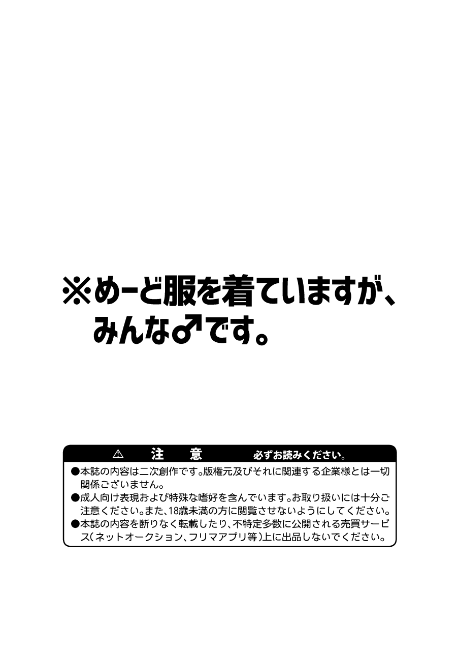 Juujun to Furachi no Maid Ochi page 4 full