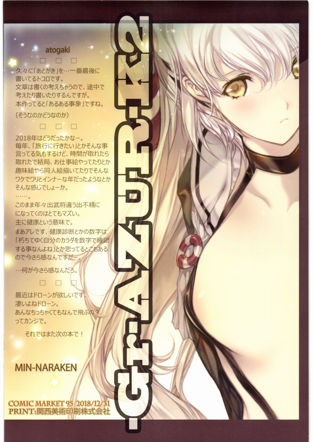 -Gr-AZUR-K2 page 3 full