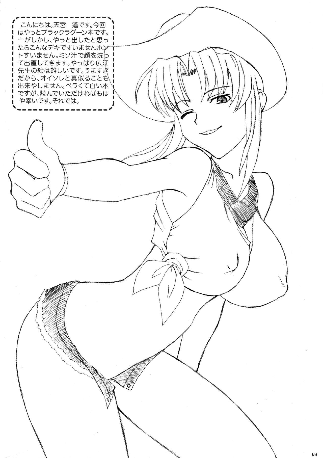 Resort Lovers page 3 full