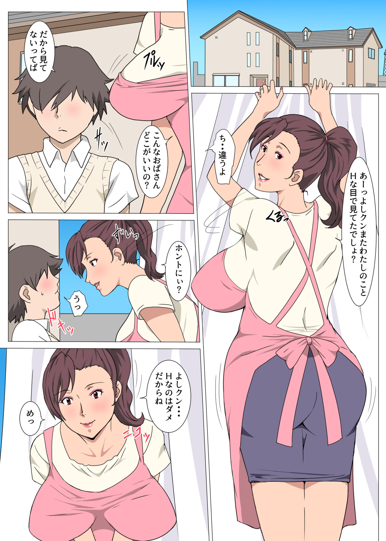 Moto Rikujoubu no Obasan wo Netotta Hanashi page 2 full