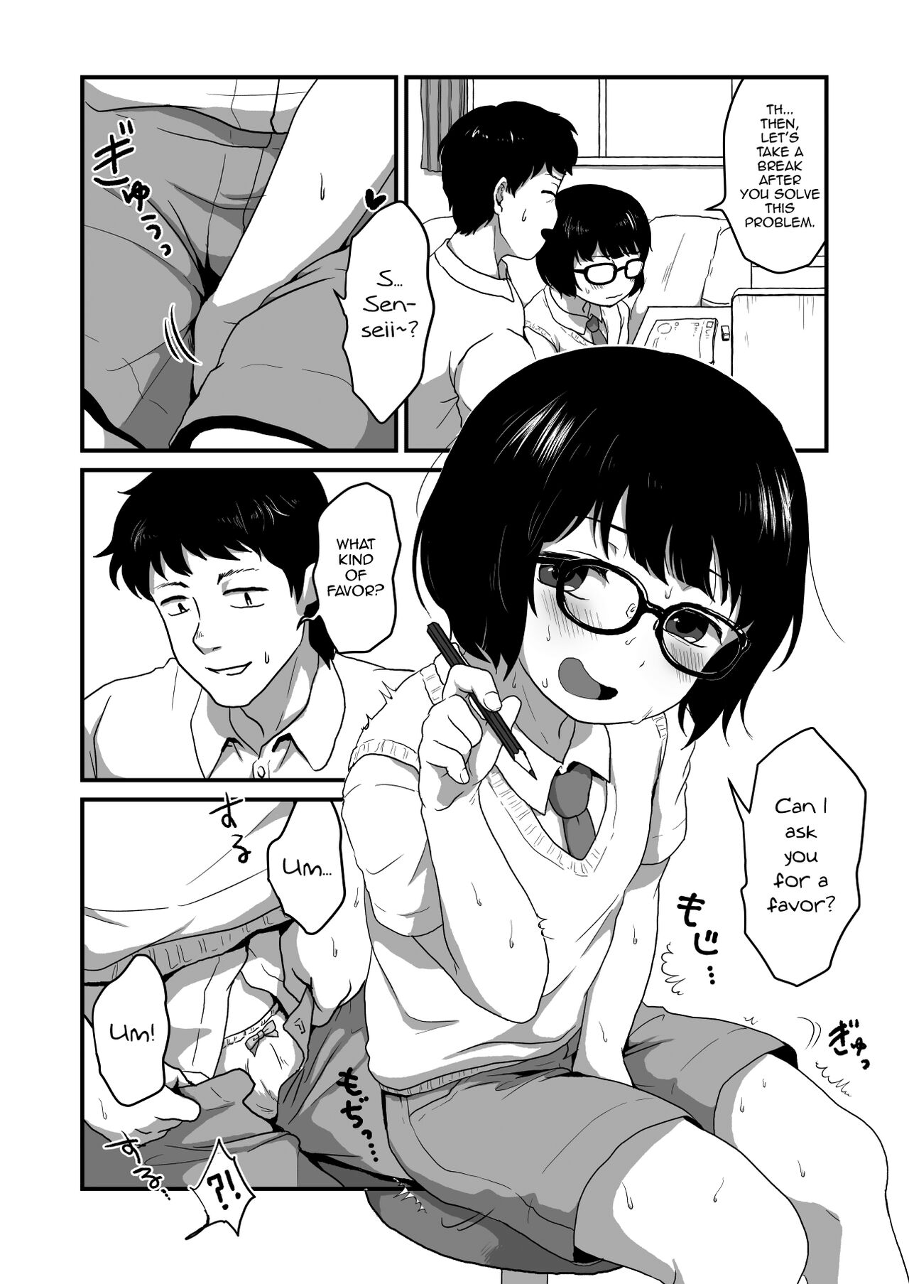 Sensei Oshiete page 3 full