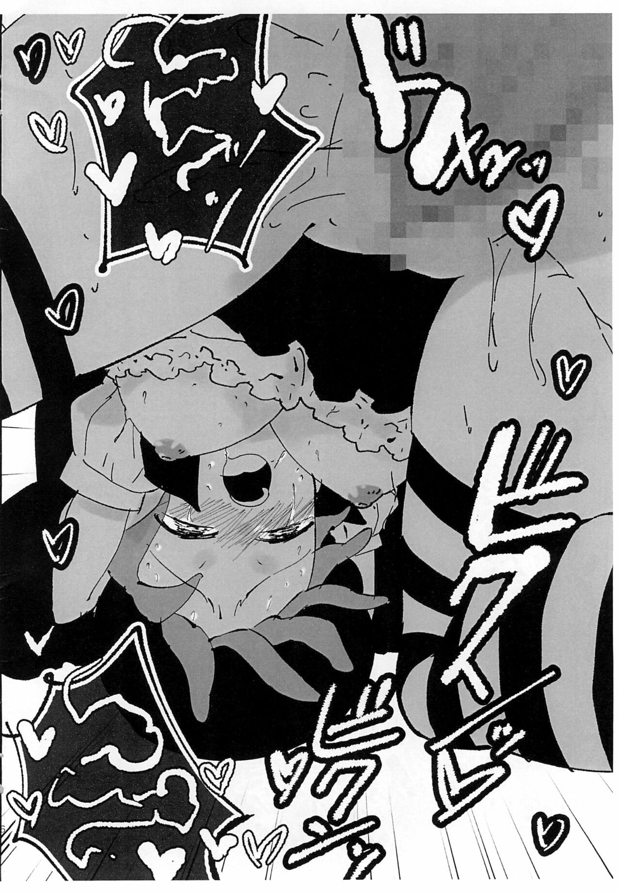 2022 Halloween KotaDore-bon page 6 full