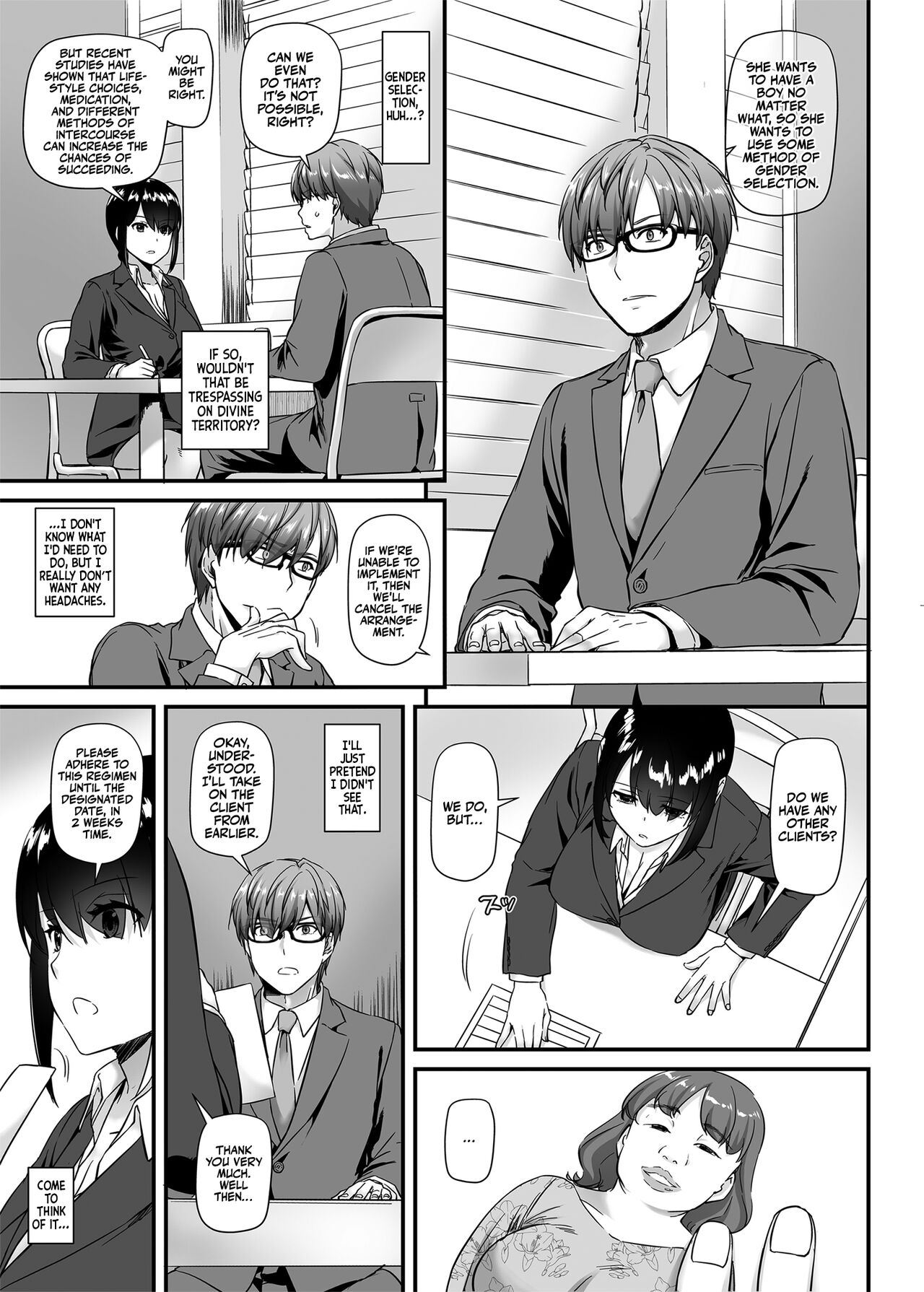 Haramaseya 2 DLO-19 | Pregnancy Officer 2 DLO-19 page 6 full