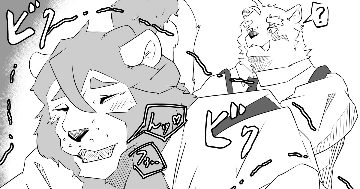 4P Manga page 1 full