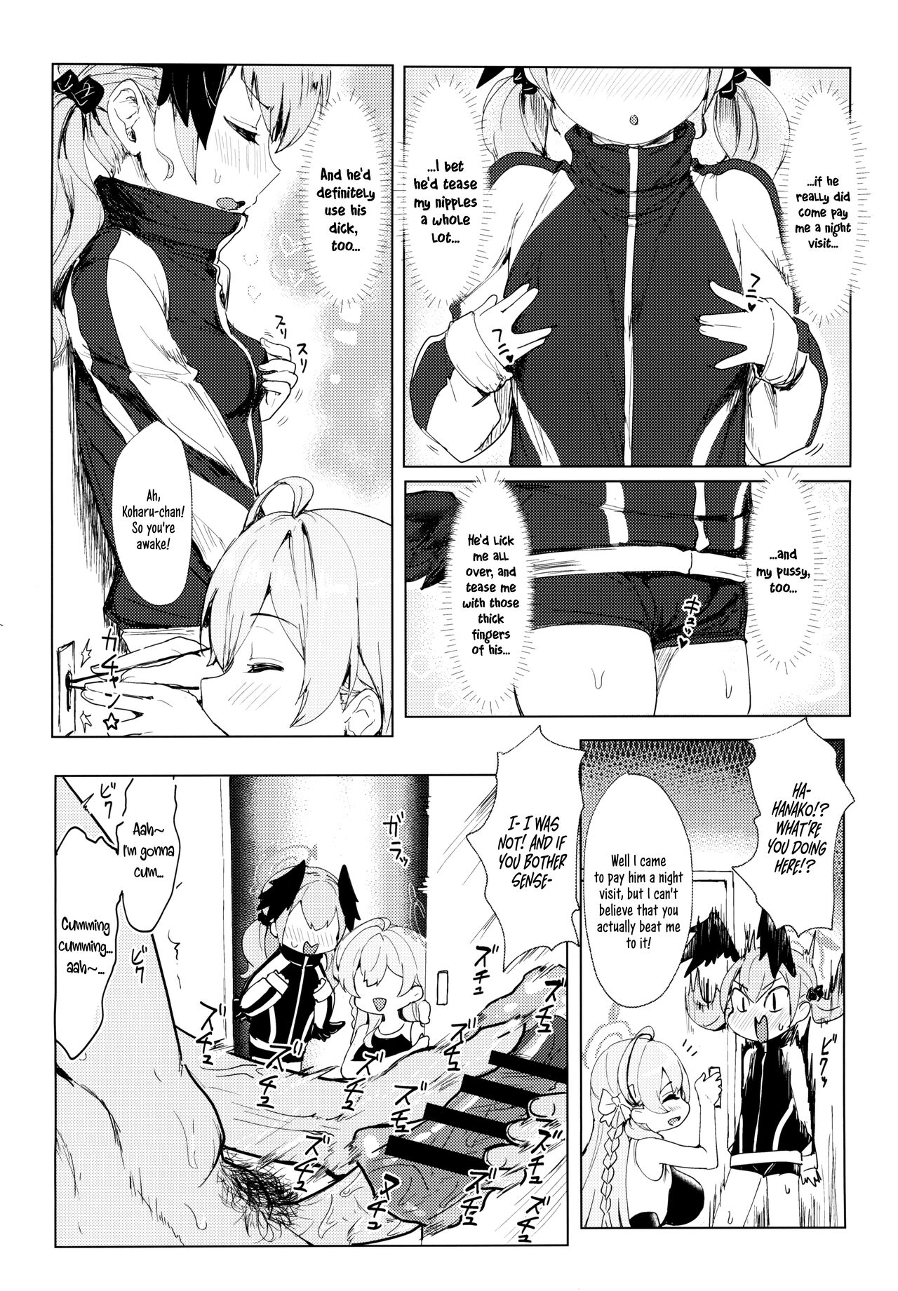 Yoru no Hoshuu Jugyou | Nightly Remedial Lessons page 3 full