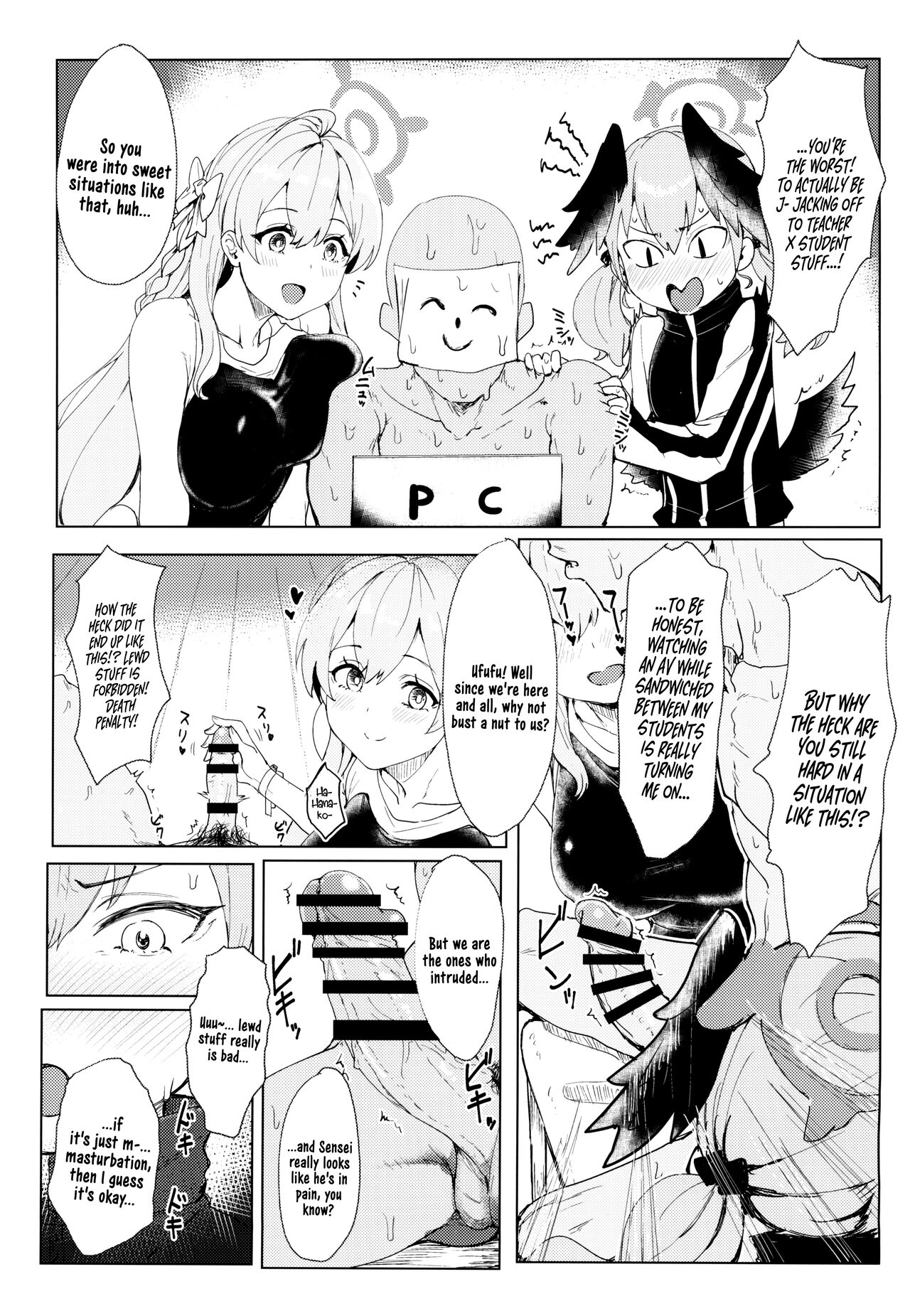 Yoru no Hoshuu Jugyou | Nightly Remedial Lessons page 4 full