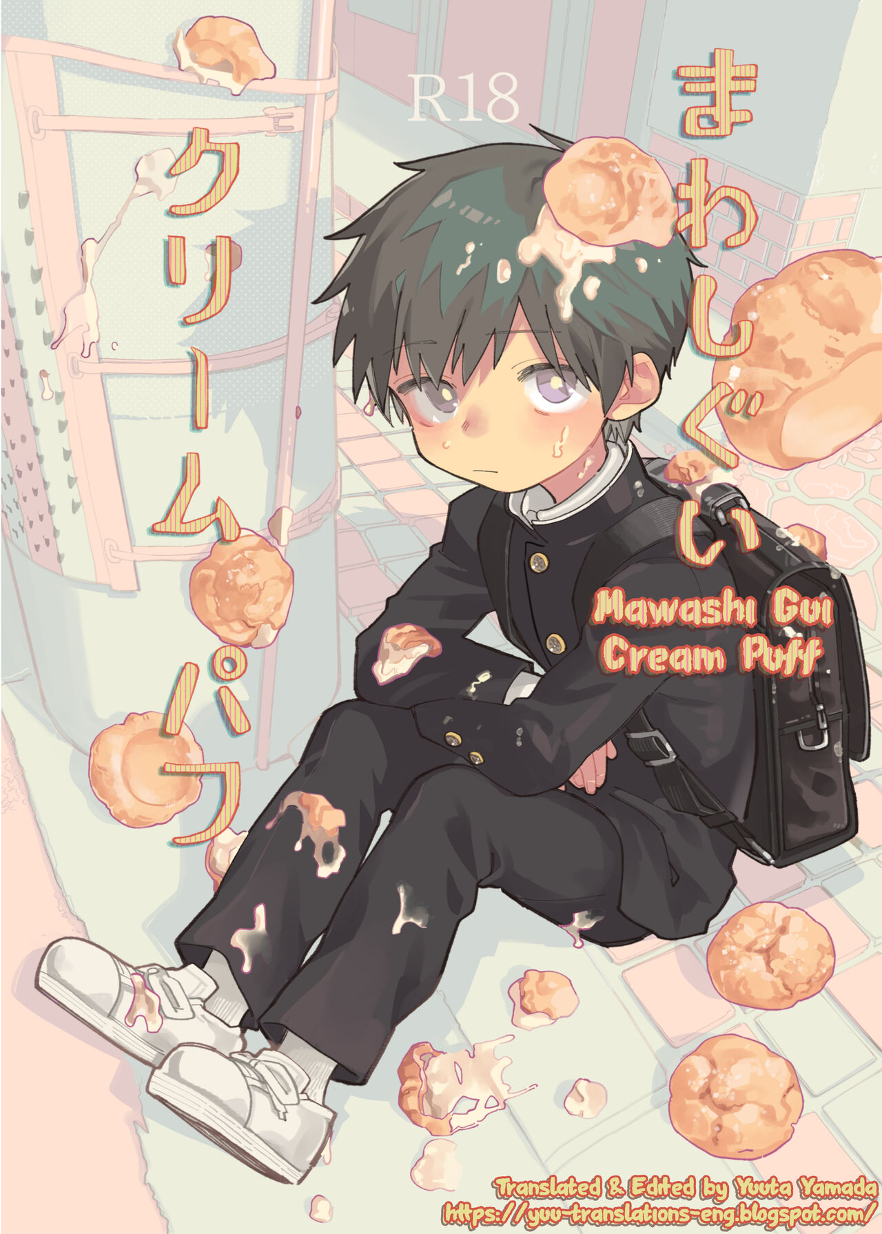 Mawashi Gui Cream Puff page 1 full