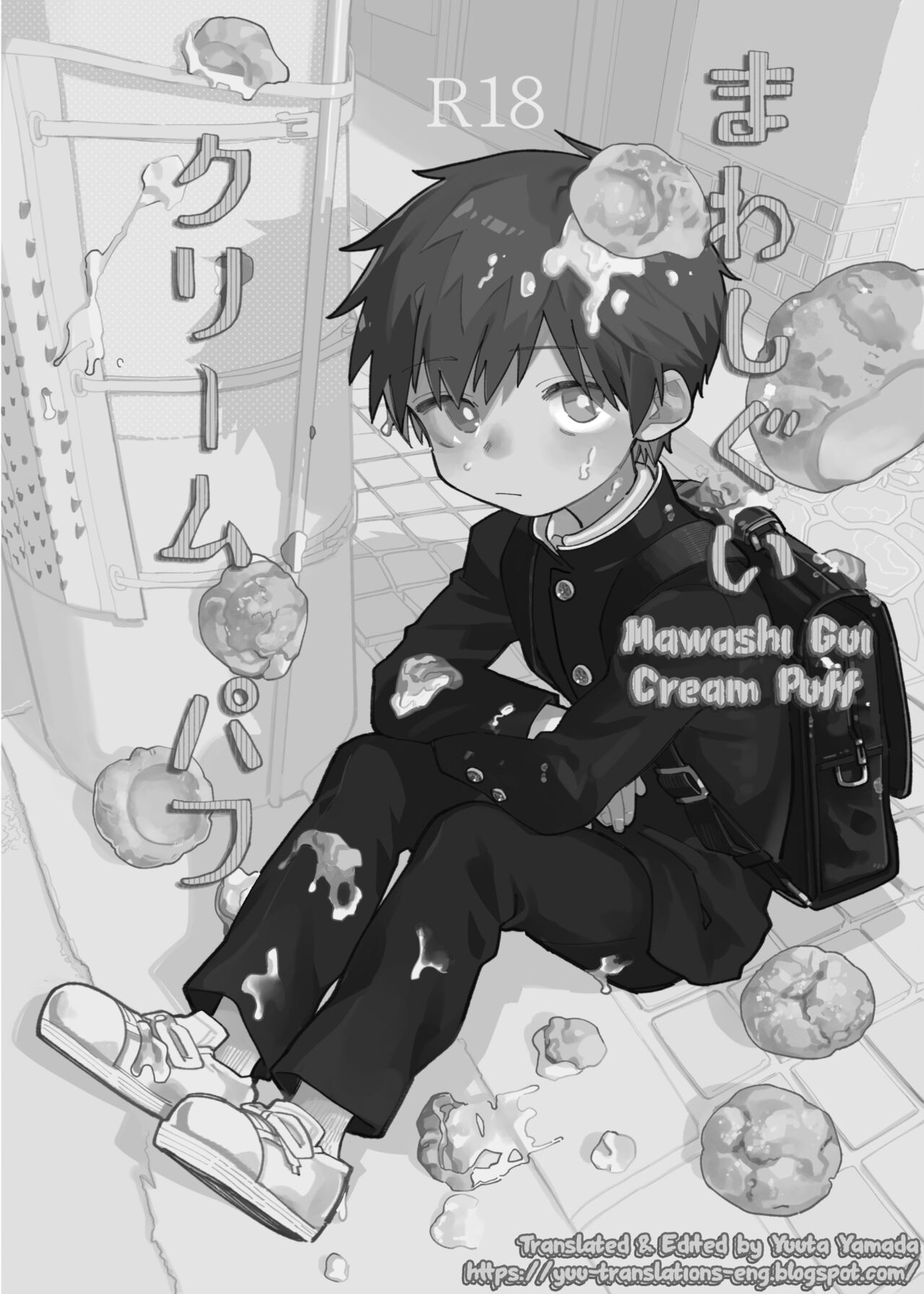 Mawashi Gui Cream Puff page 2 full