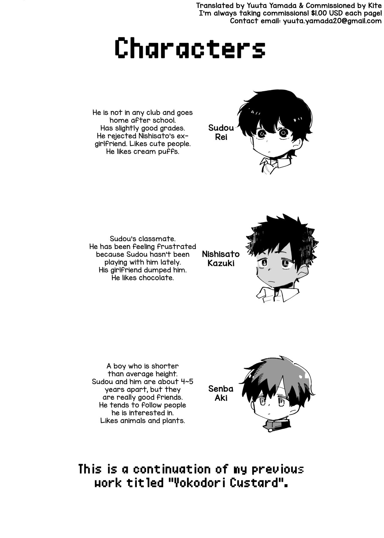 Mawashi Gui Cream Puff page 4 full