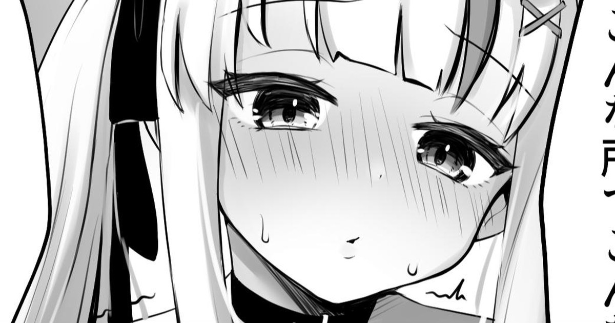 Ayame to Karaoke "Ichaicha ver" | Karaoke and sex with ayame page 1 full