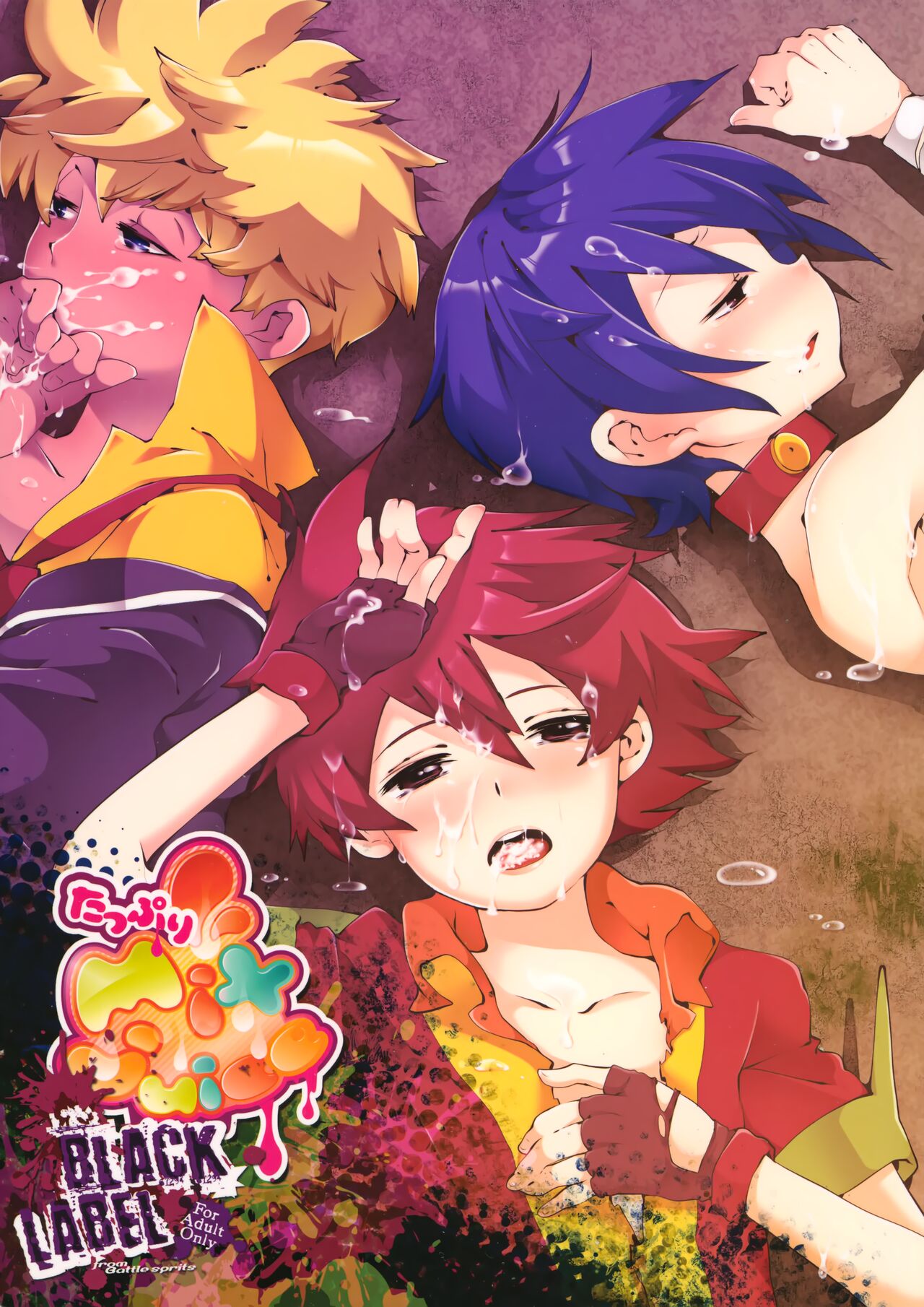 Tappuri mix juice black label page 1 full