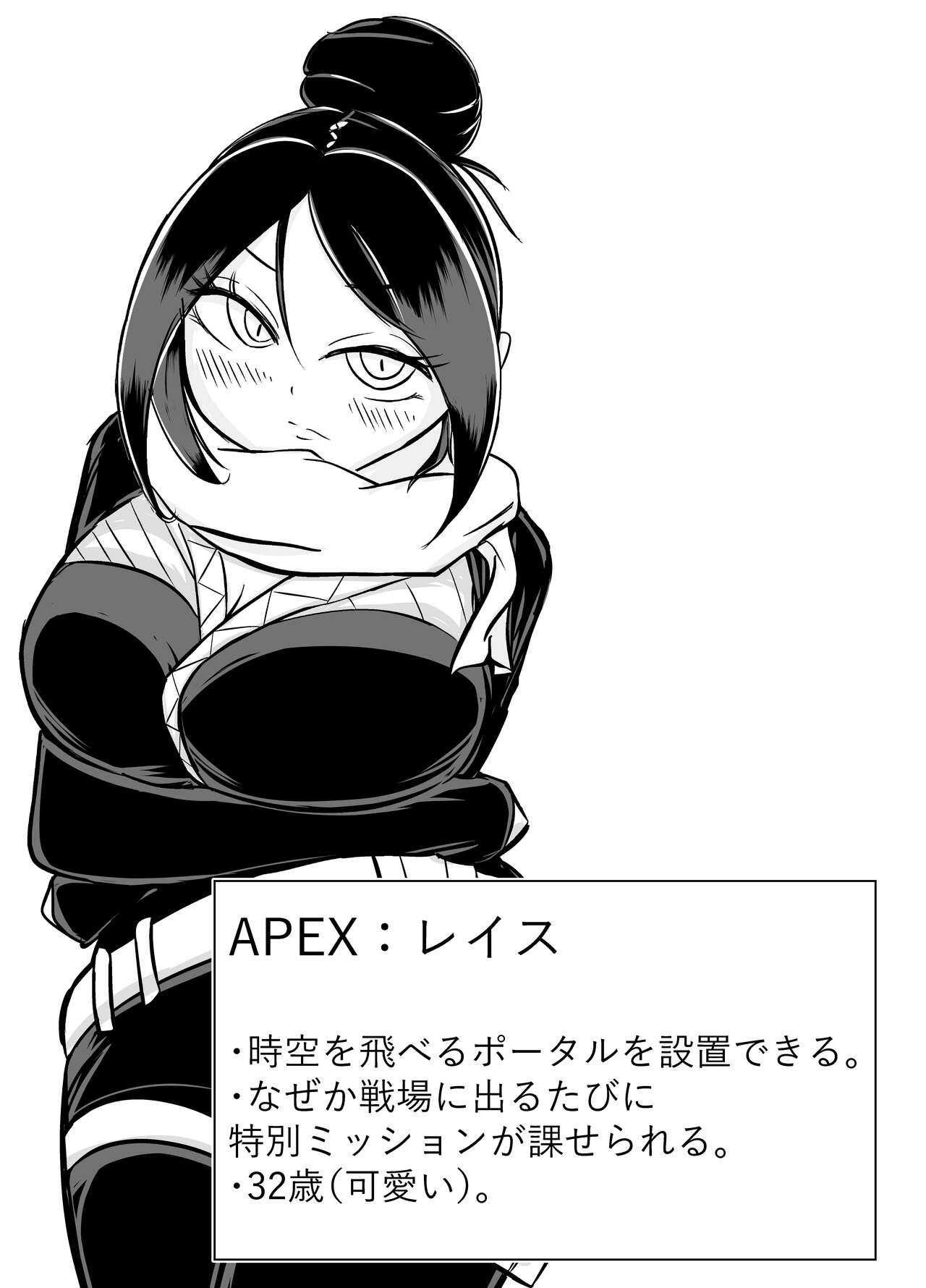 Okuchi dake no hon page 2 full