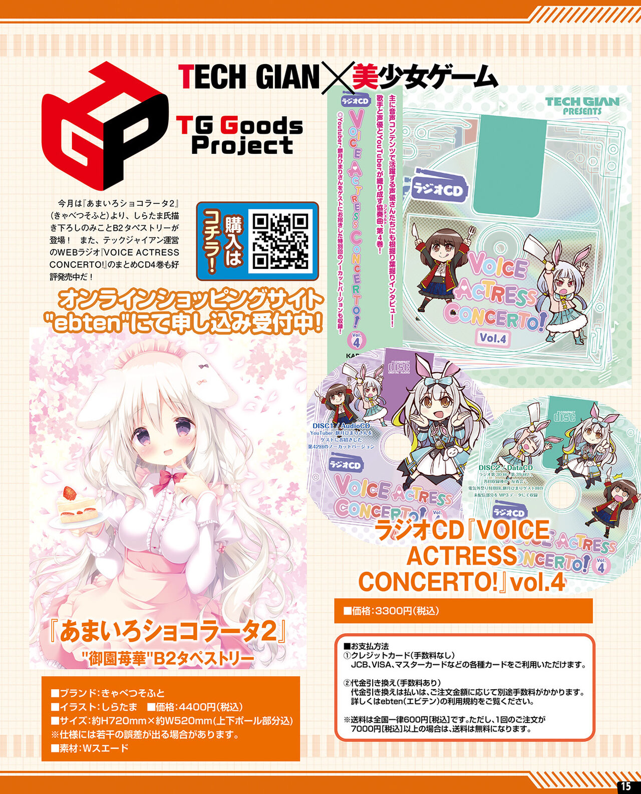 TECH GIAN 2021-08 page 9 full