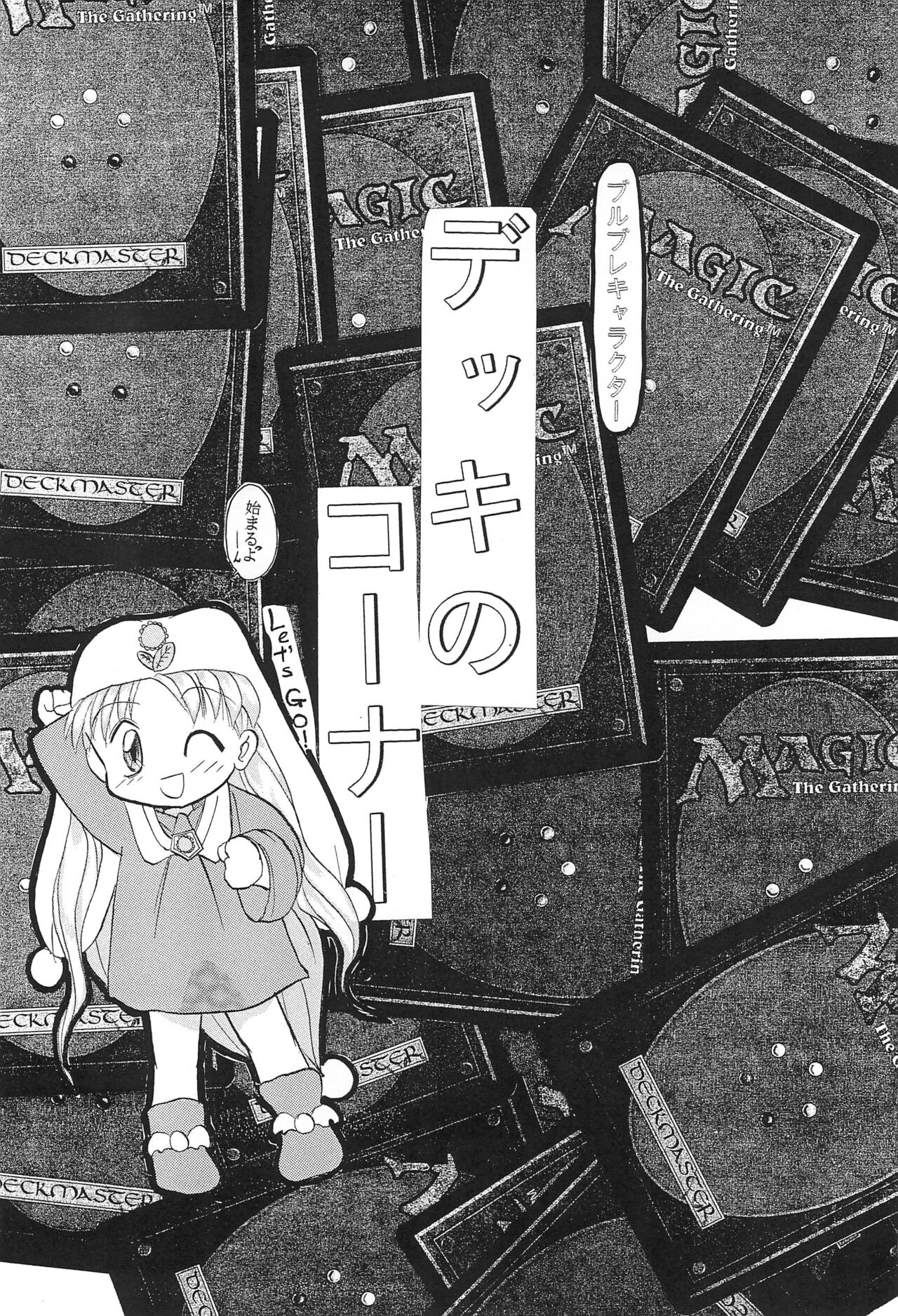 Mix Ribbon 2nd page 8 full