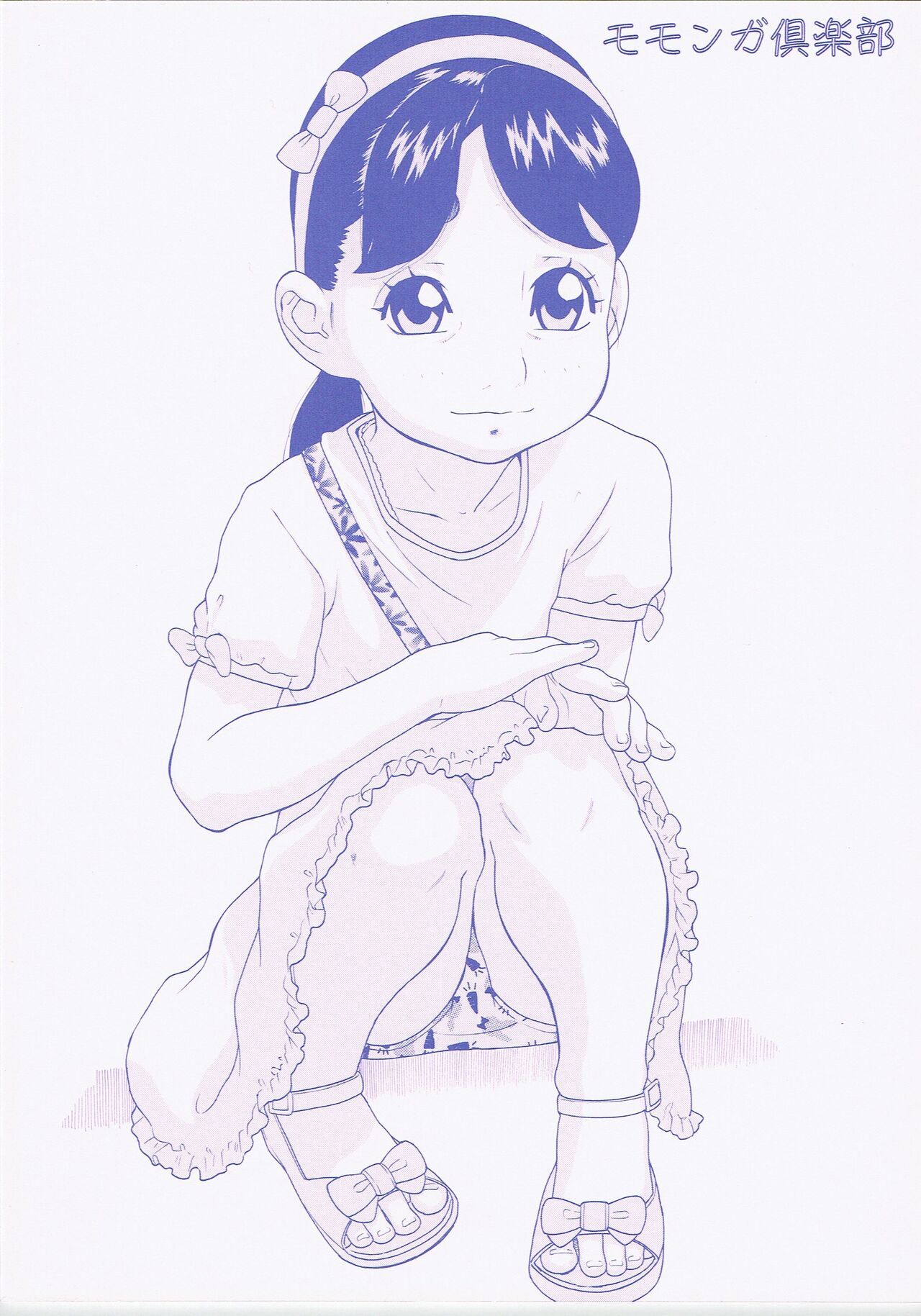 Shoujo to Shitai 10 no koto 2 page 2 full