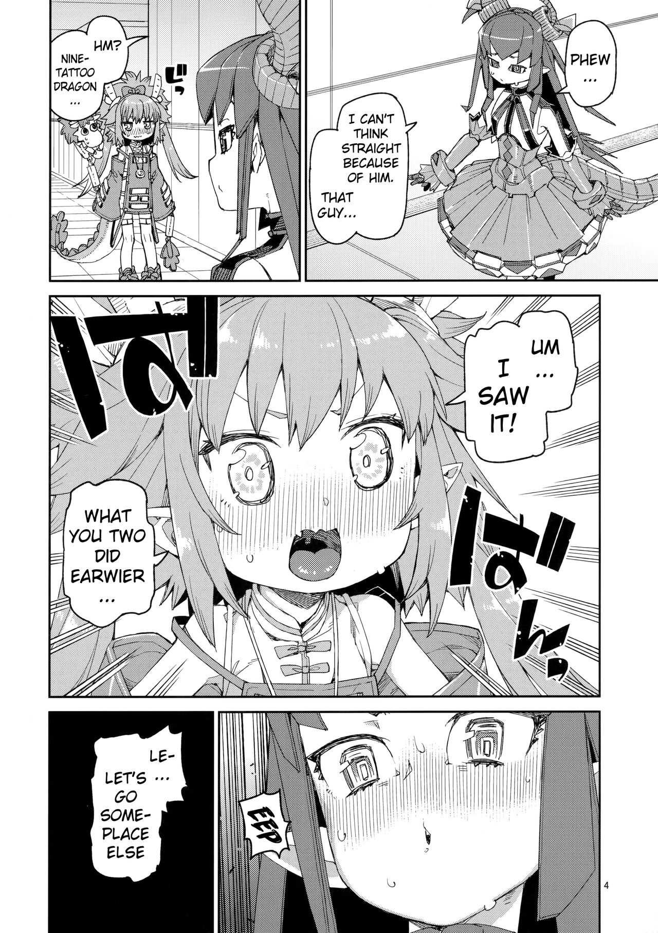 Nakamahazure wa Iya! | I Hate Being Left Out! page 5 full