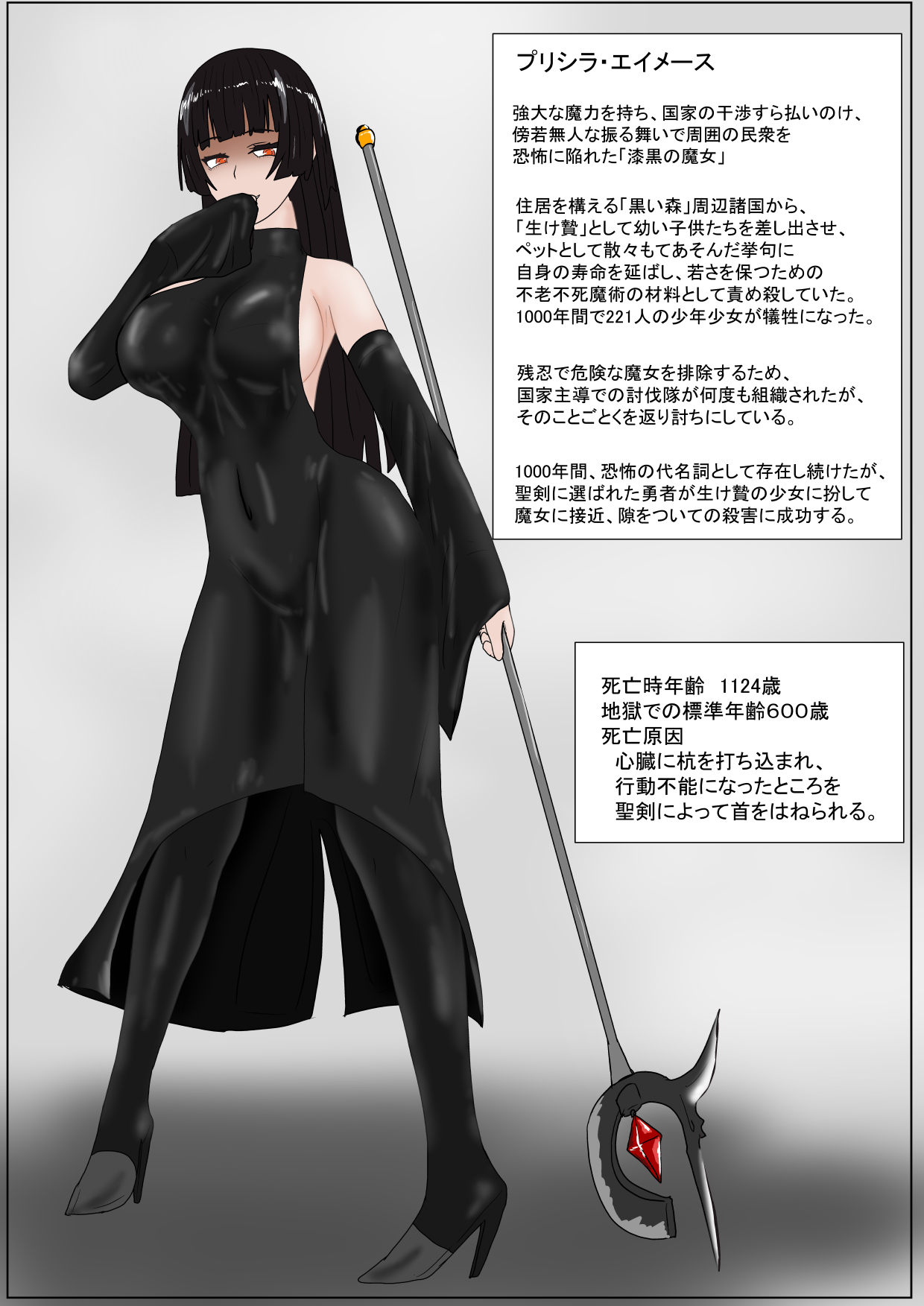 Jigoku no Oni ni Natta node Goumon shite mita 3 page 10 full