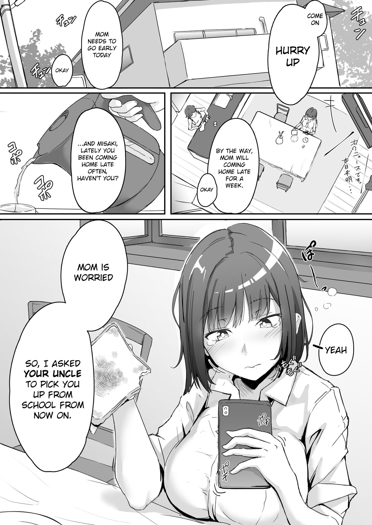 Mei to Oji-san | Niece and Uncle page 4 full