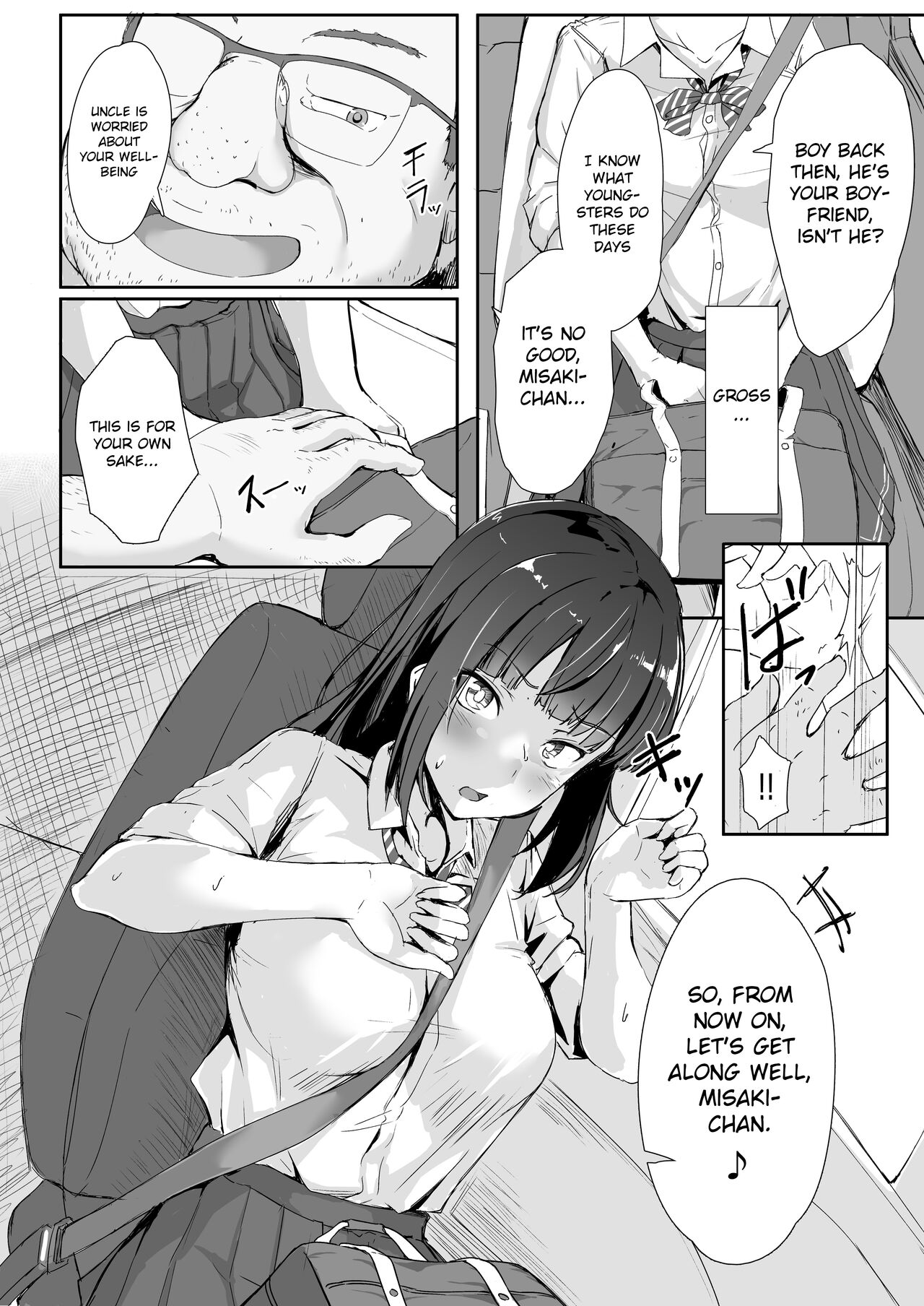 Mei to Oji-san | Niece and Uncle page 8 full