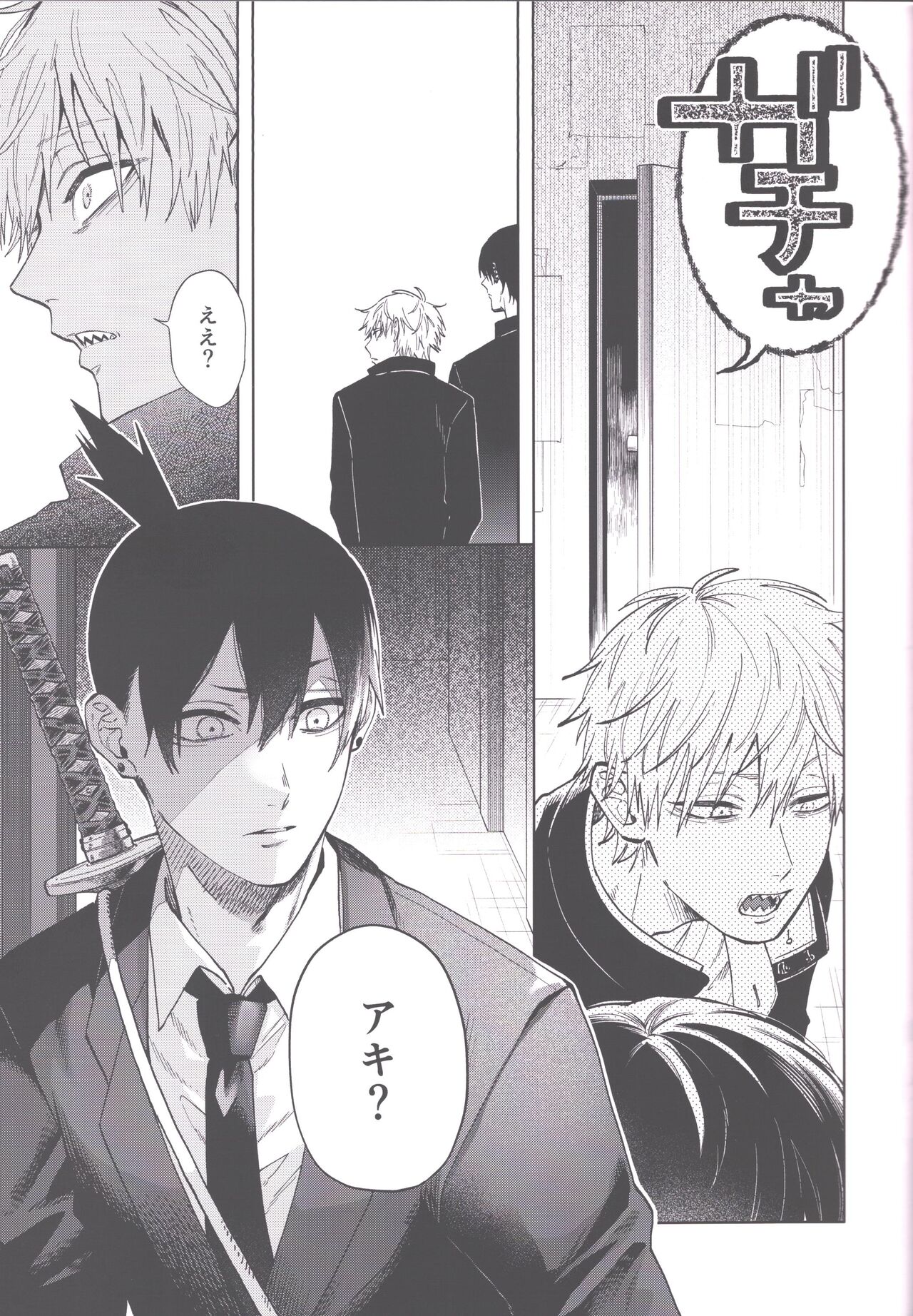 Men in the Room page 6 full