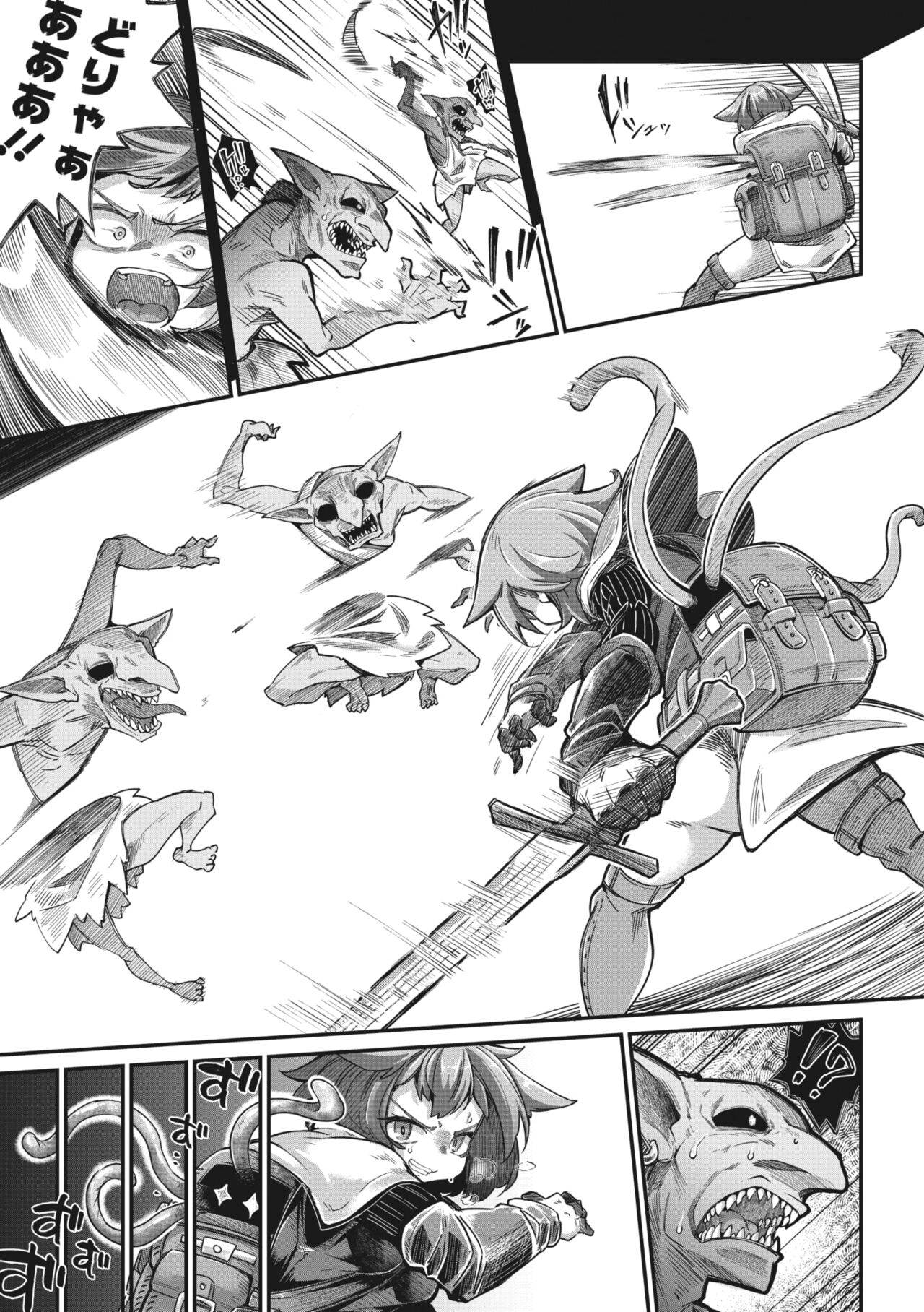 COMIC GAIRA Vol. 12 page 5 full
