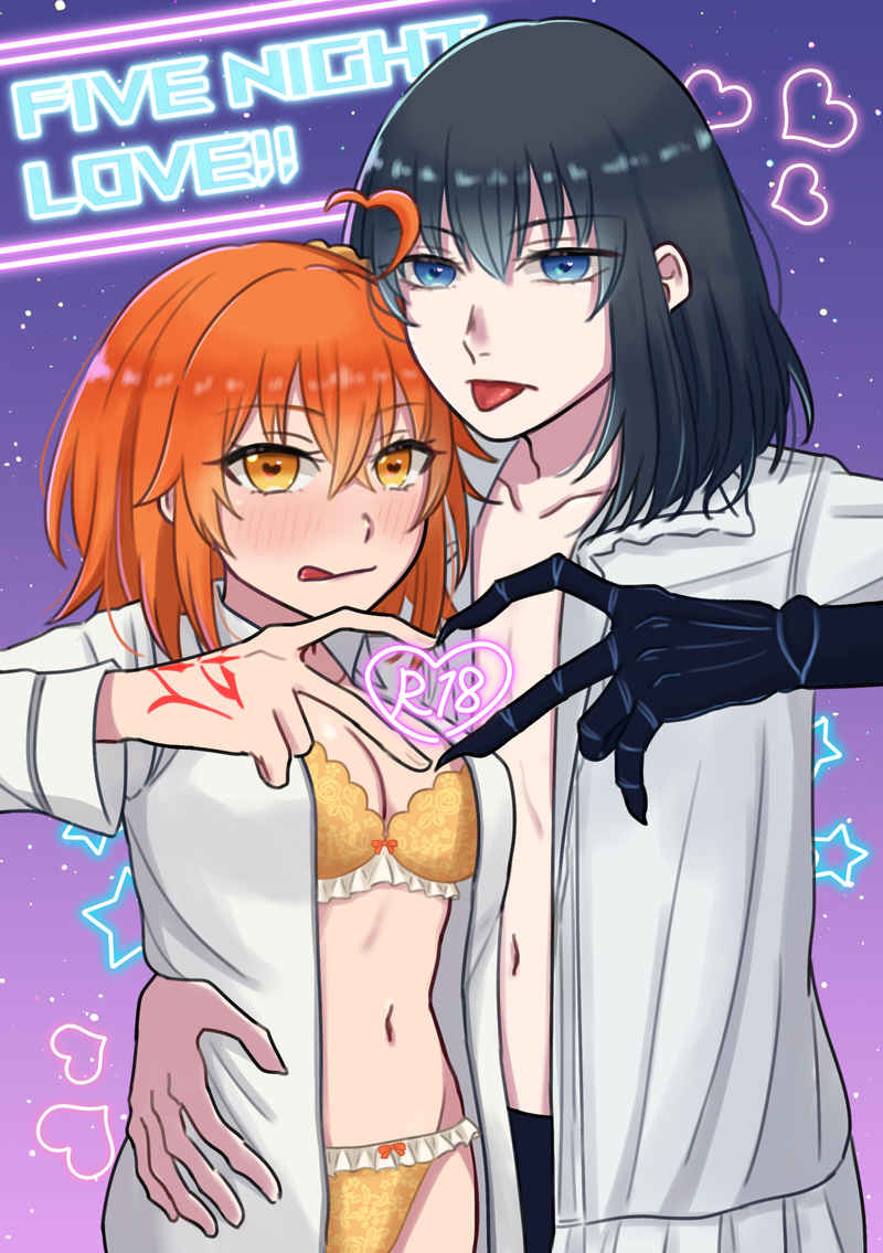 FIVE NIGHT LOVE!! page 1 full