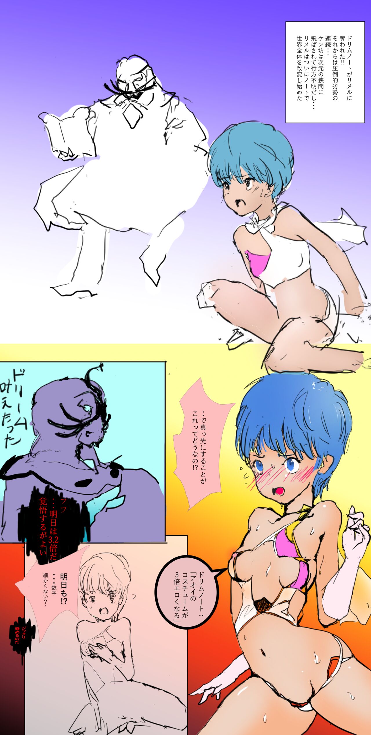 key/kujira works page 3 full