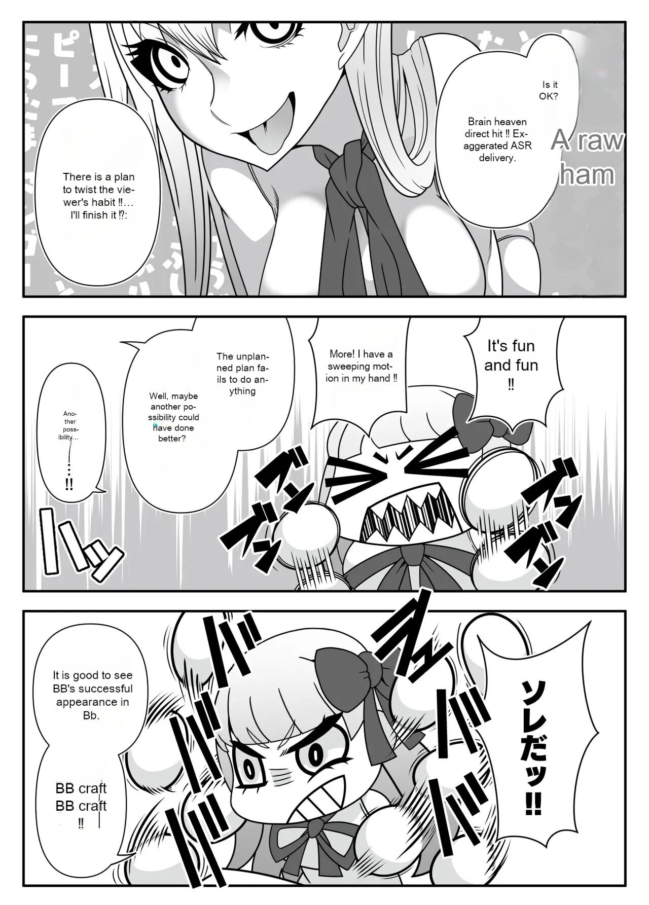 F2D page 4 full