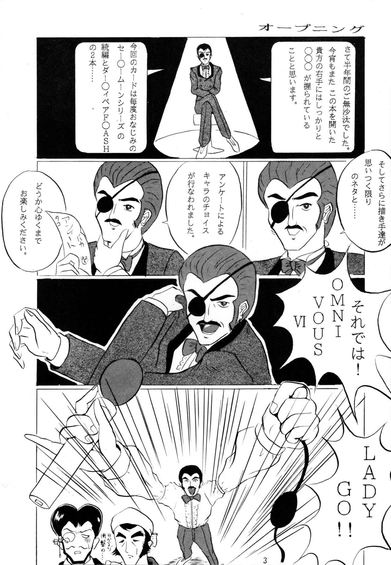 THE OMNIVOUS VI page 2 full