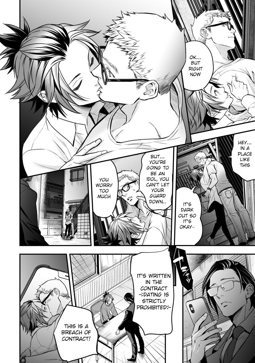 Chika Idol stage2 MAKOTO page 5 full