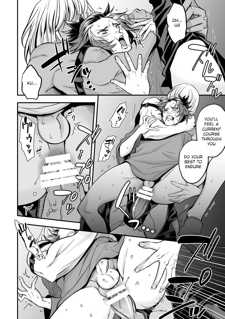 Chika Idol stage2 MAKOTO page 7 full