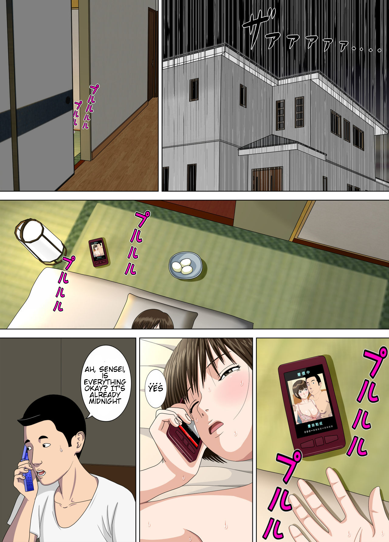 Akumu 2 ~Sayonara Mochizuki Sensei~ | Nightmare 2 ~Goodbye Mochizuki Sensei~ page 2 full