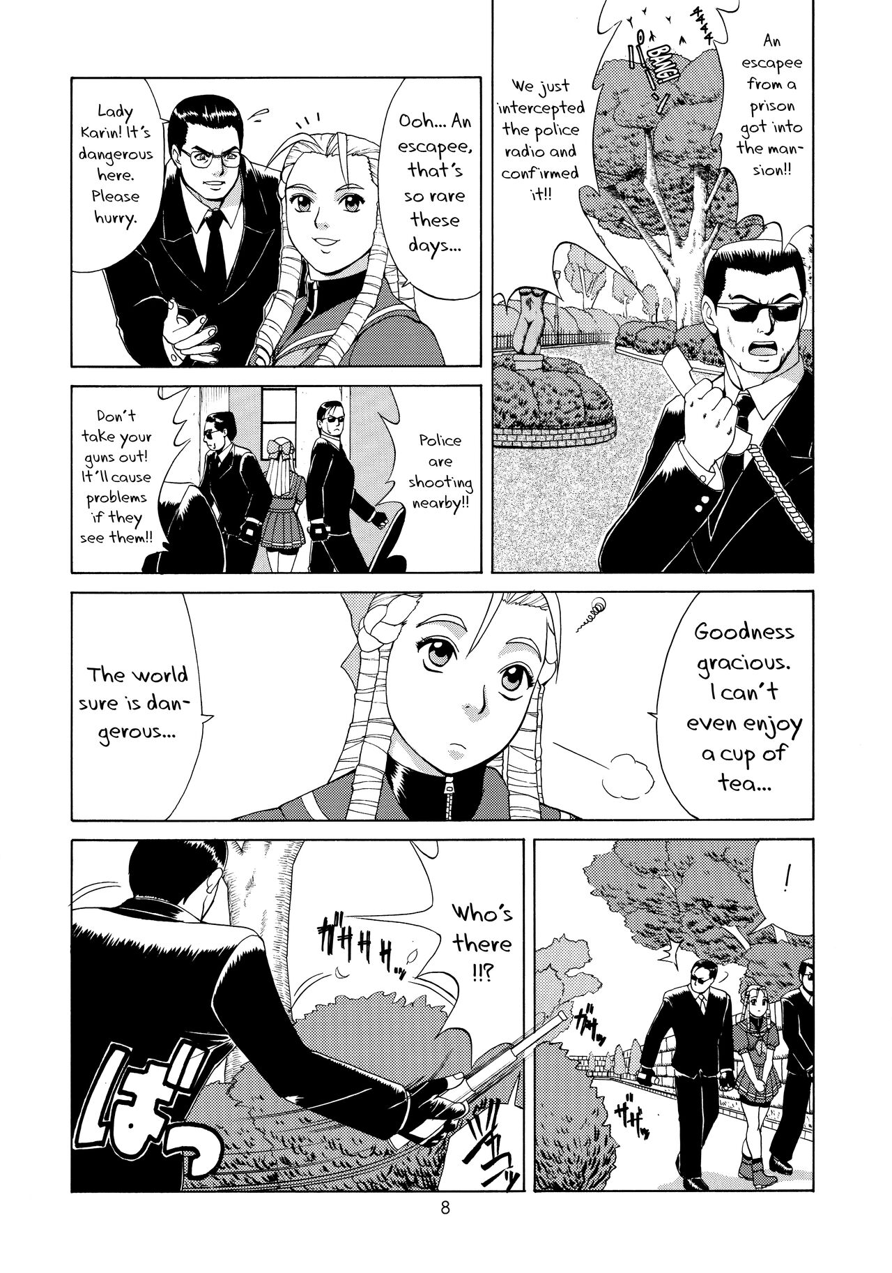Sakura & Friends Quince Jam page 7 full