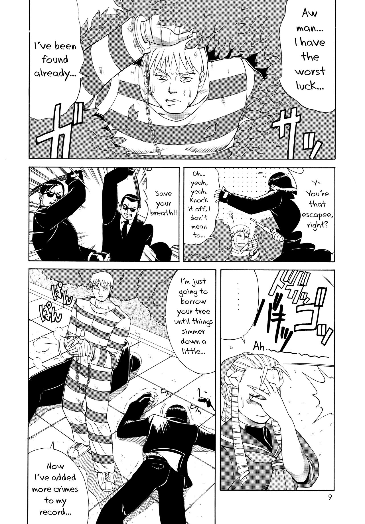 Sakura & Friends Quince Jam page 8 full