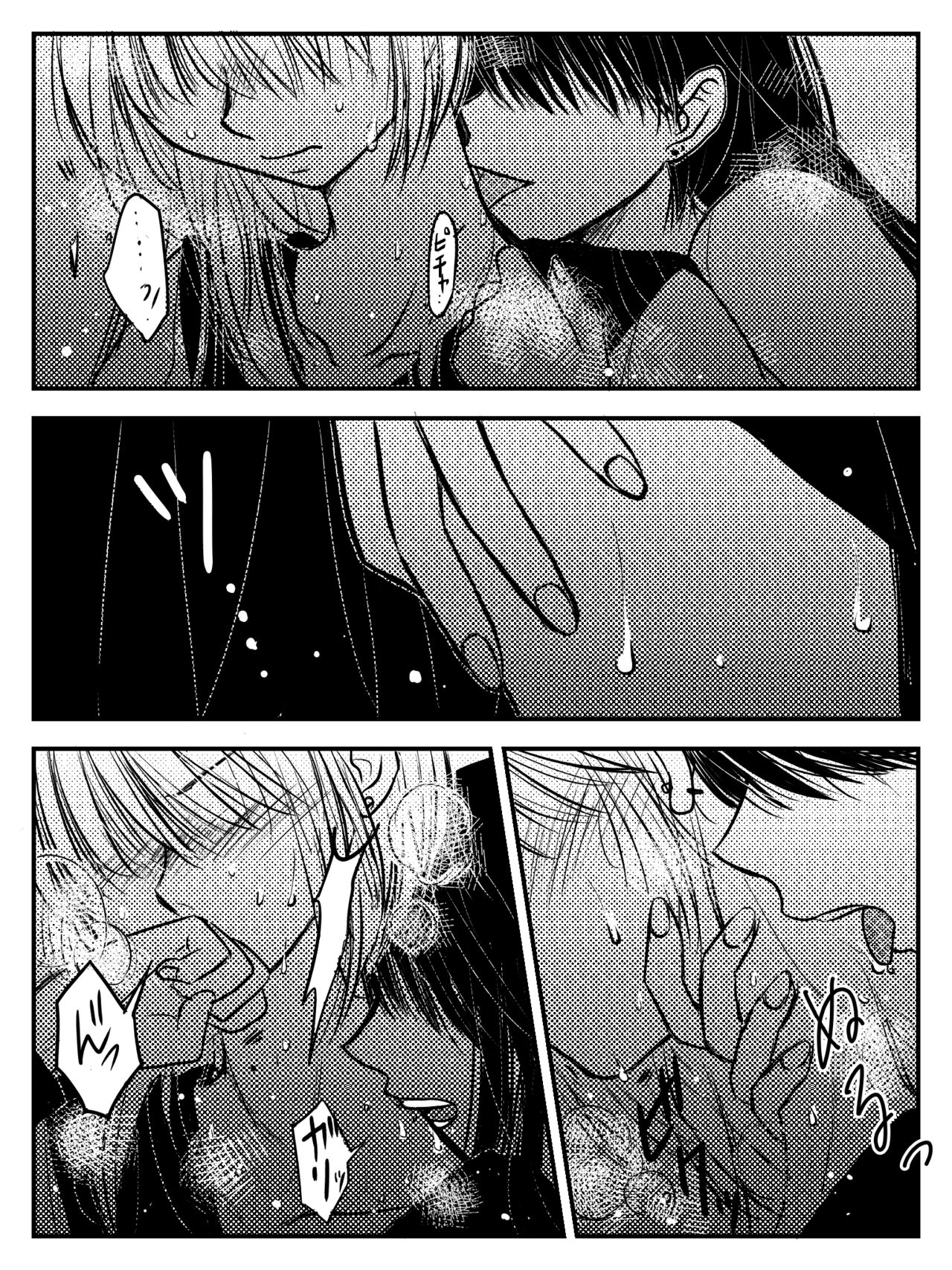 LADIES NAVIGATION Episode 7 BE THE ONE page 1 full