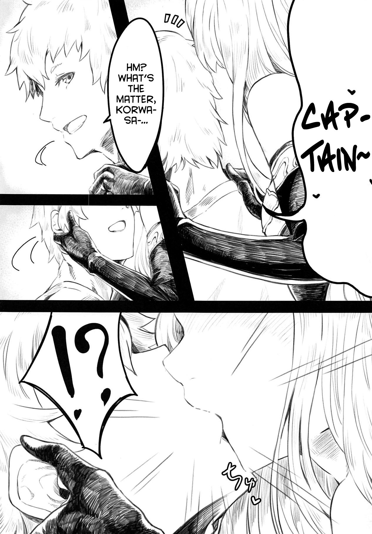 Sui Korwa-san to  Ecchi Suru Hon page 3 full