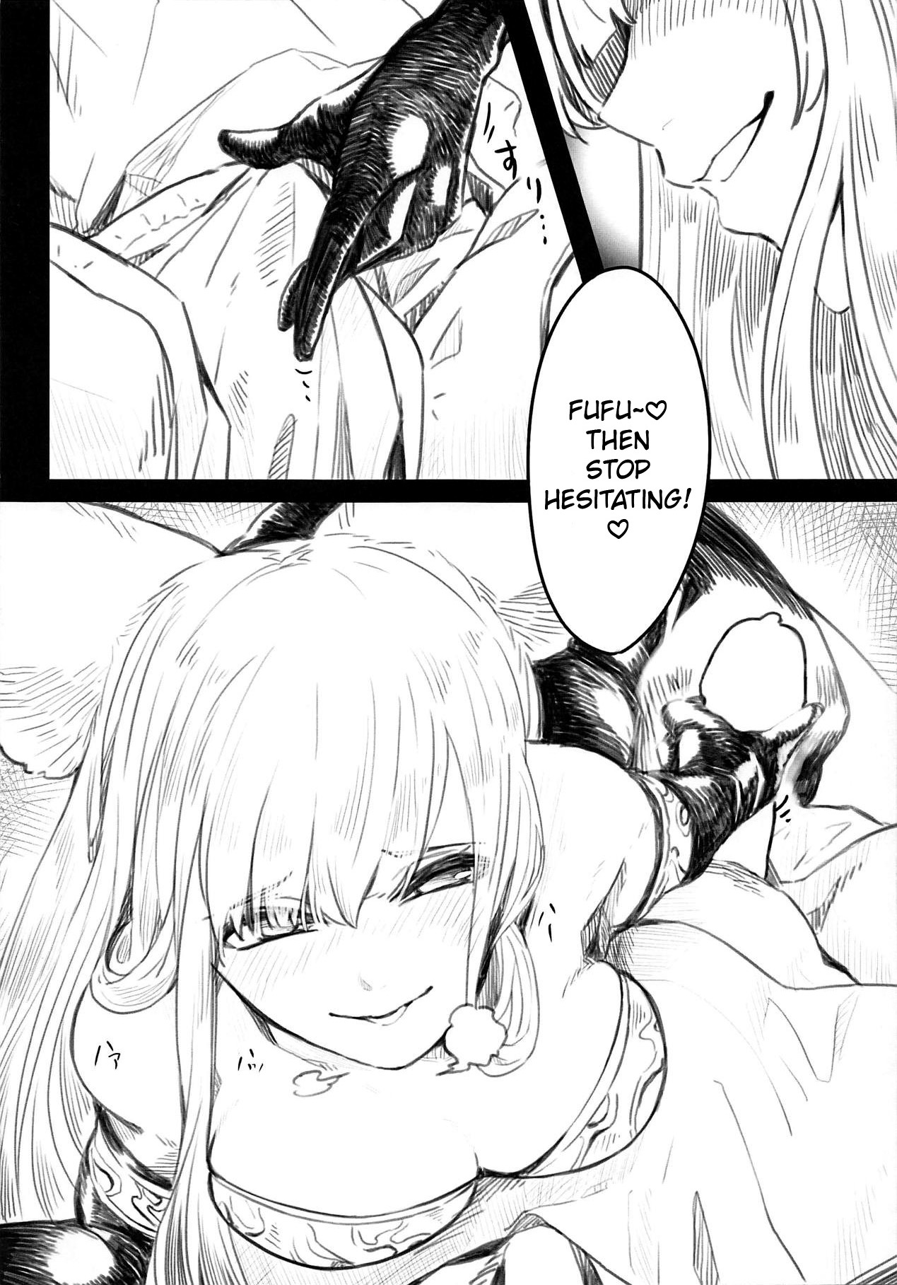 Sui Korwa-san to  Ecchi Suru Hon page 5 full