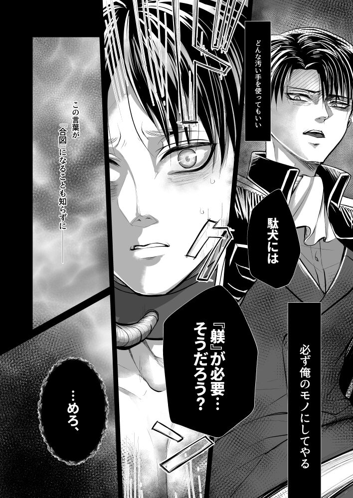 INSTINCT page 10 full