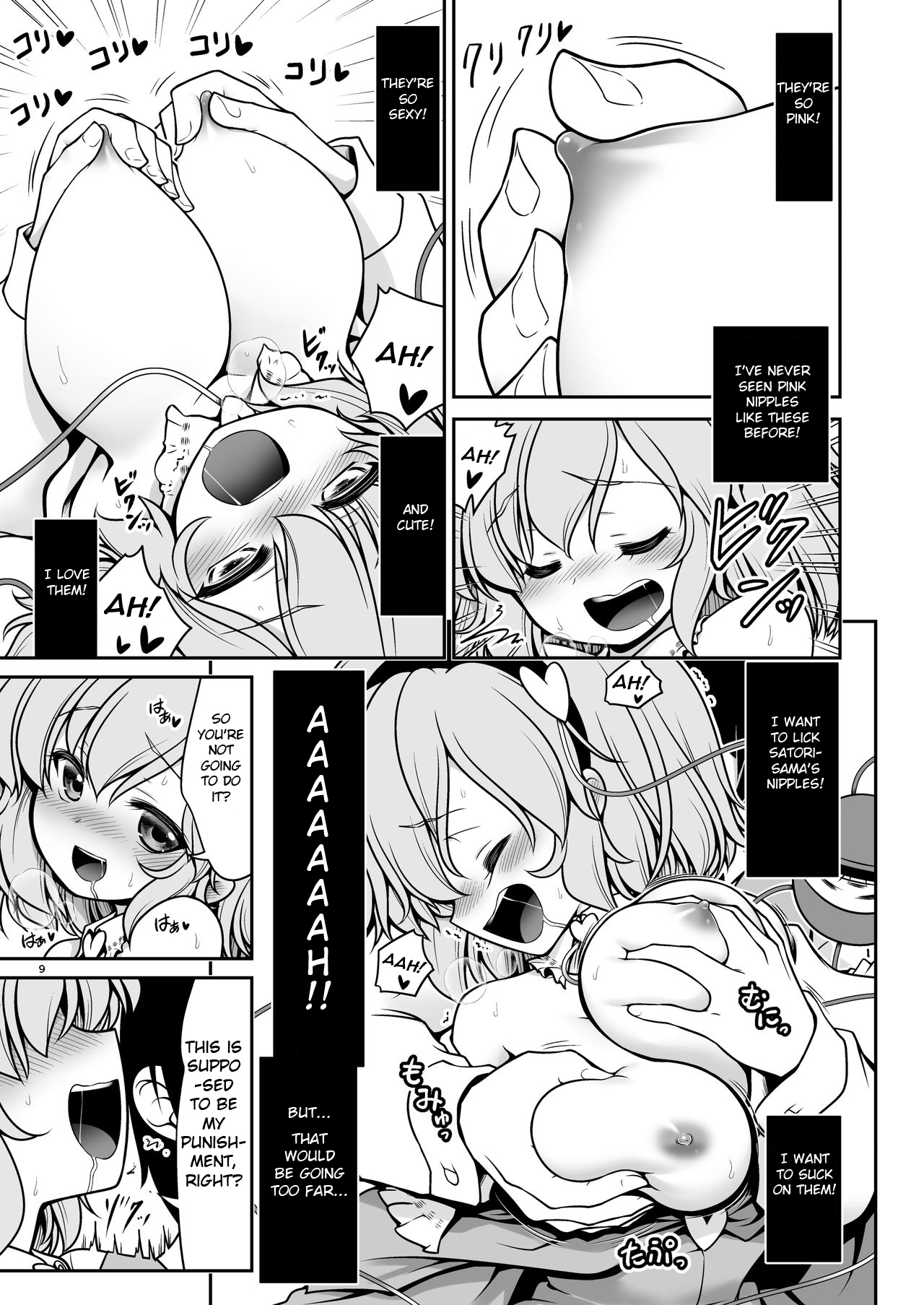 Oshioki Dakara Nani shite mo Ii no yo | It's Supposed to Be a Punishment, So You Can Do Whatever You Want! page 9 full
