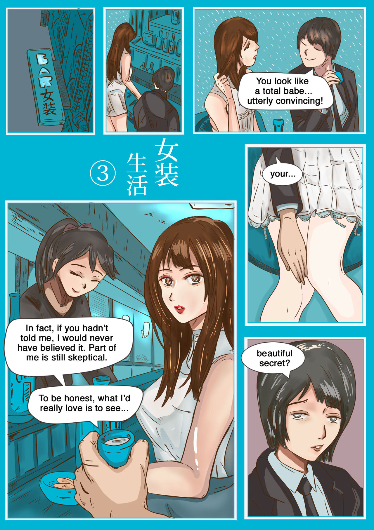 Cross Dress Life page 6 full