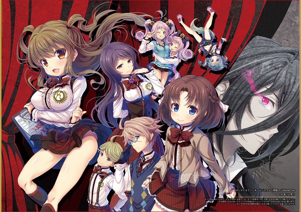 Kouguchimoto Artworks 01 - Shoujo Sanka page 4 full