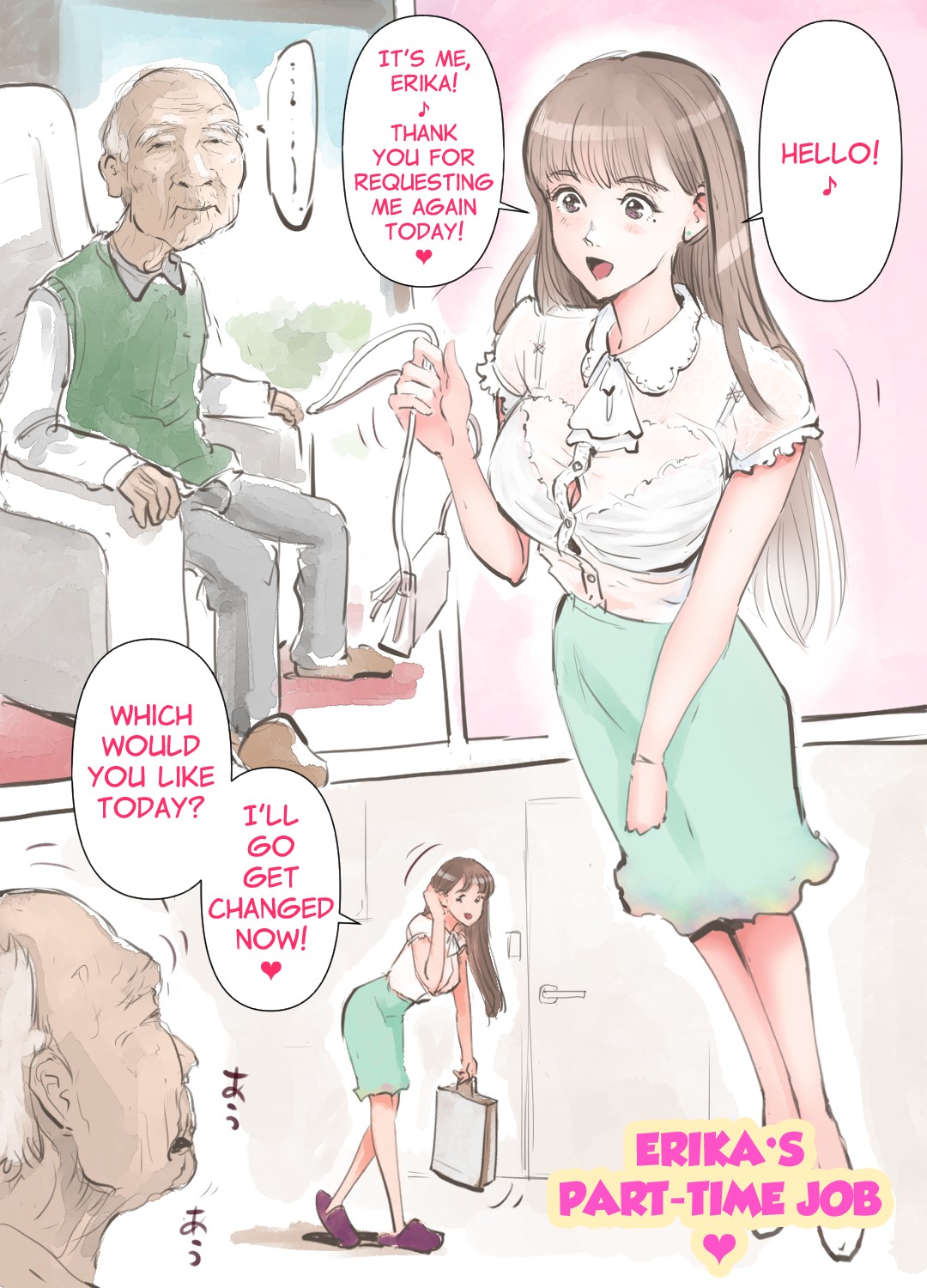 Erika no Arbeit | Erika's Part-Time Job page 1 full