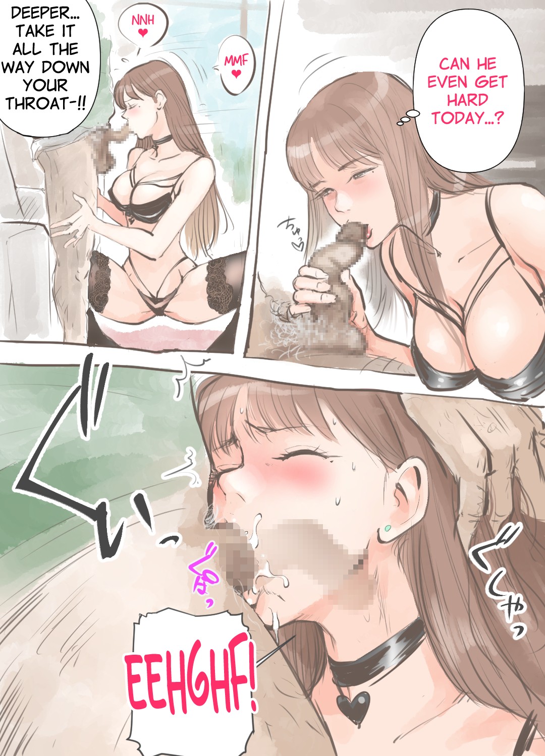 Erika no Arbeit | Erika's Part-Time Job page 3 full