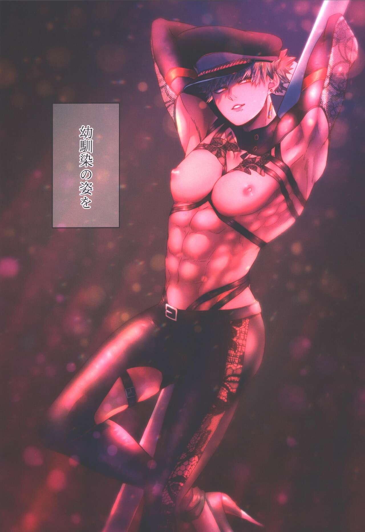 DANCE WITH ME page 5 full