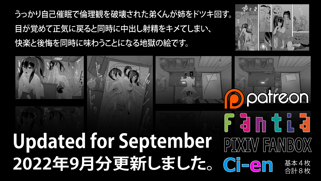 Soutaro Sasizume Sept 2022 page 1 full