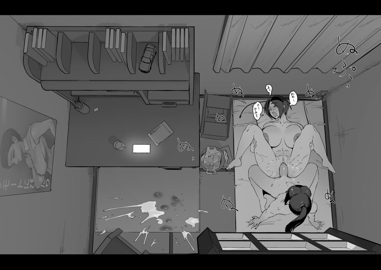 Soutaro Sasizume Sept 2022 page 7 full